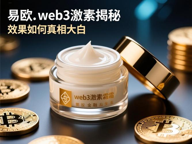 易欧交易所怎么没了？最新进展揭秘与用户自救全攻略
