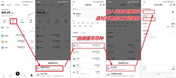 易欧交易所怎么赚币？零基础3步实操攻略，教你快速安全赚币